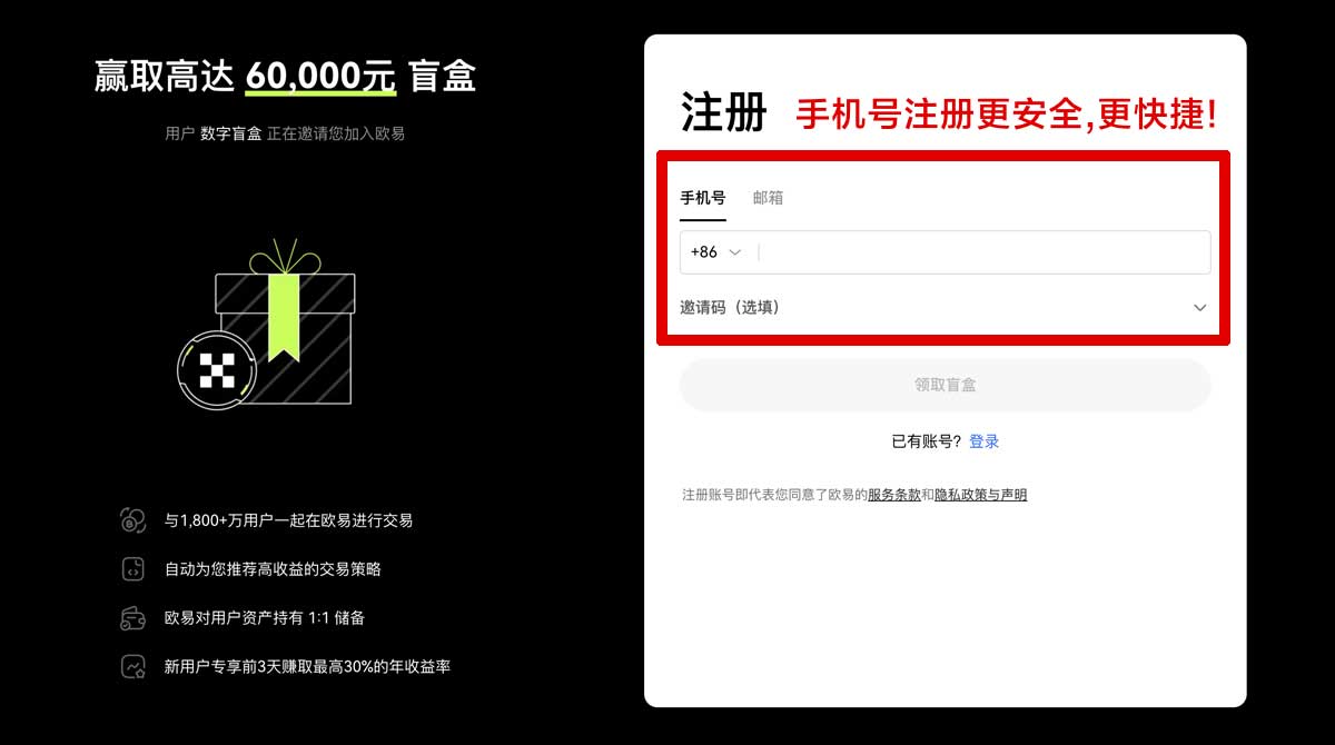 注册gate.io交易平台可靠吗？3步看懂买币避坑账户步骤