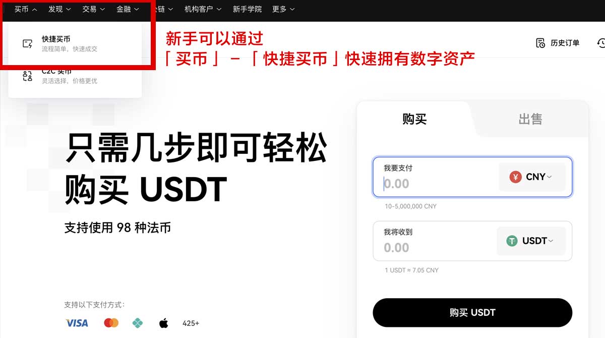 gate.io交易平台可靠吗？3步看懂买币避坑身份验证流程